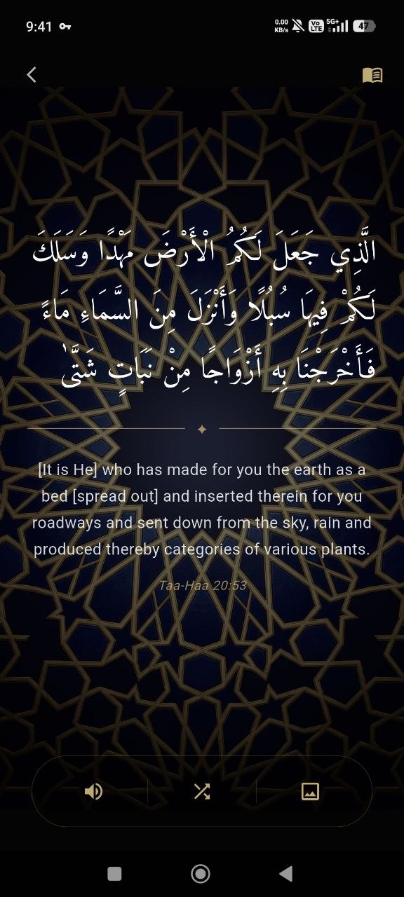 Ayah screenshot 1