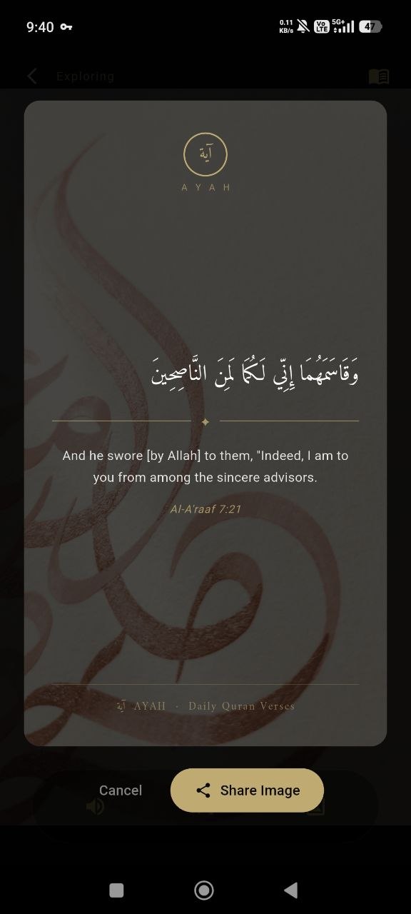 Ayah screenshot 2