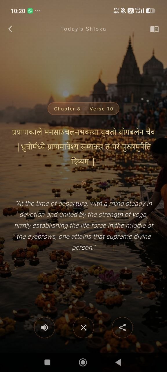 Gita screenshot 3